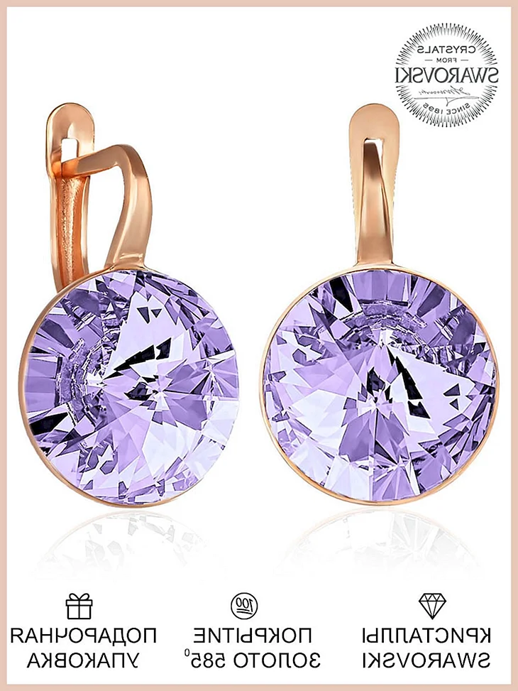 5165033 Серьги Swarovski