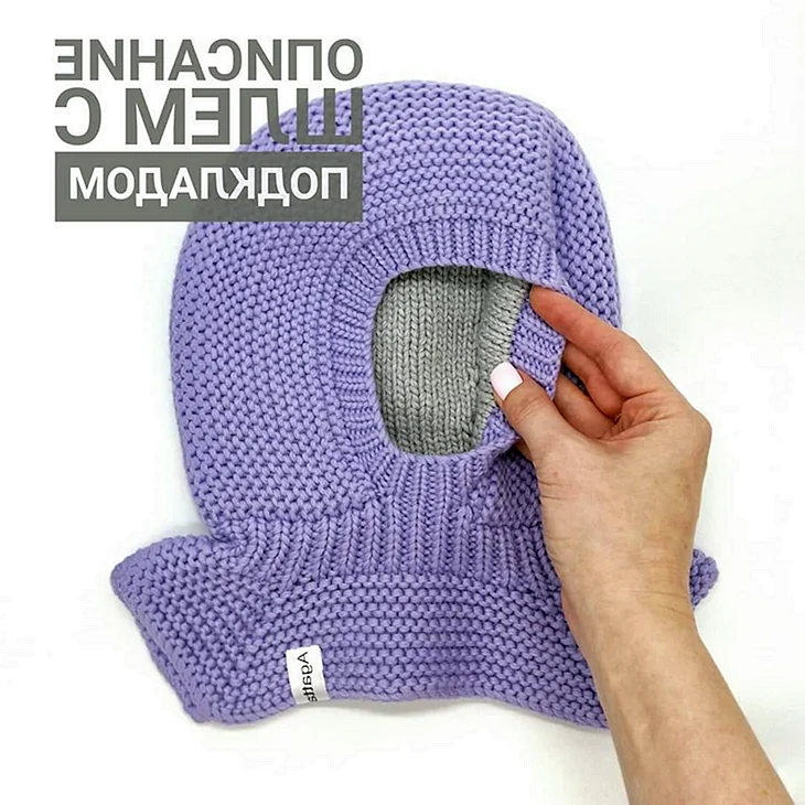 Agatta Knits шапка шлем