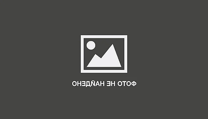Бисмарк золото