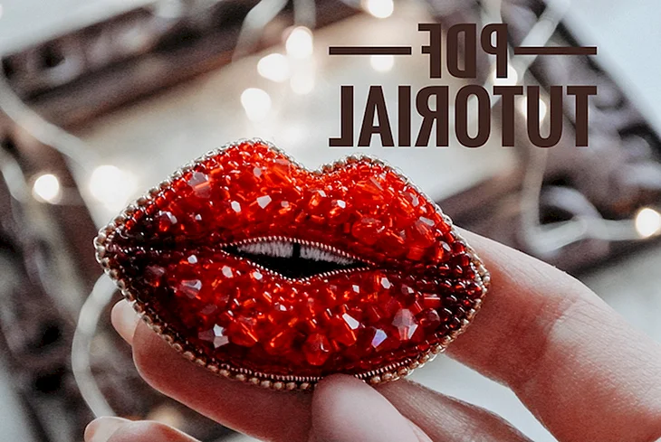 Брошь губы