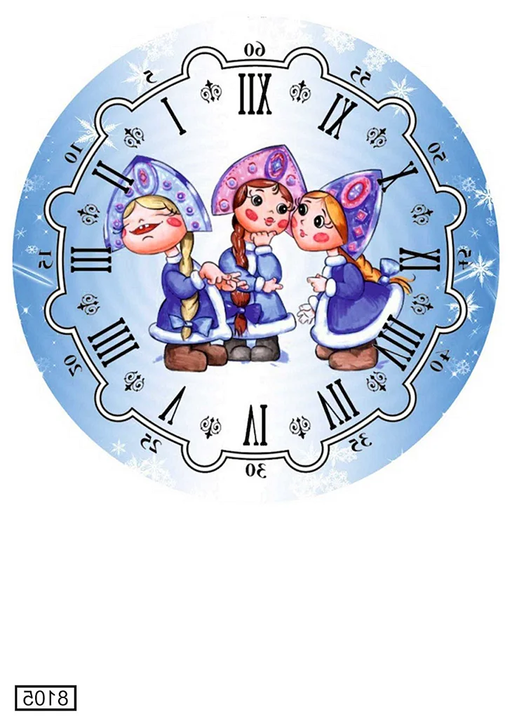 Часы без стрелок новый год