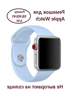 Часы Эппл вотч 4