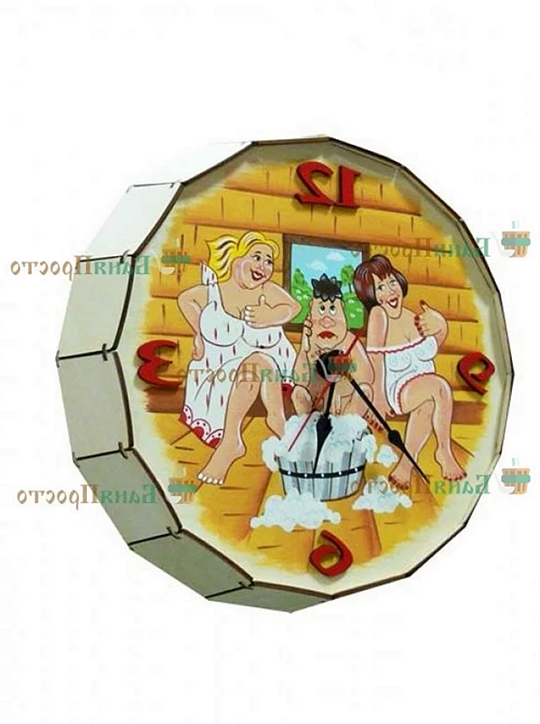 Часы с банной тематикой
