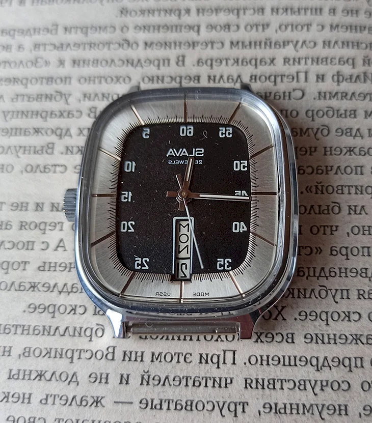 Часы Слава холодильник