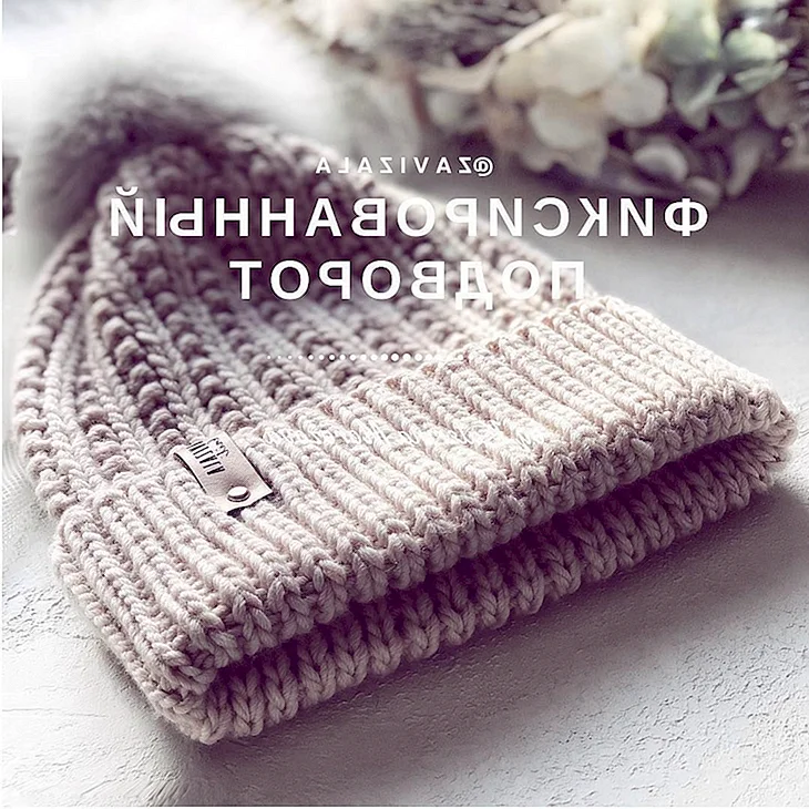 Фиксированный отворот резинка 2х2