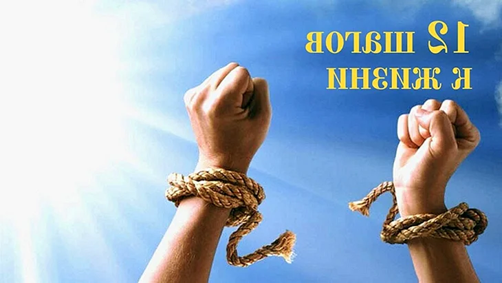 Избавление от зависимости