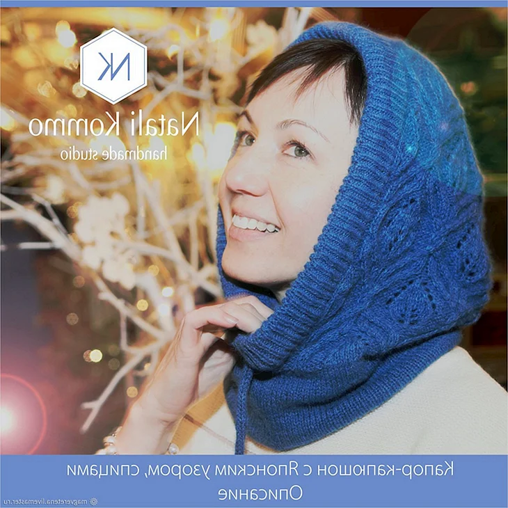 Капор спицами схемы