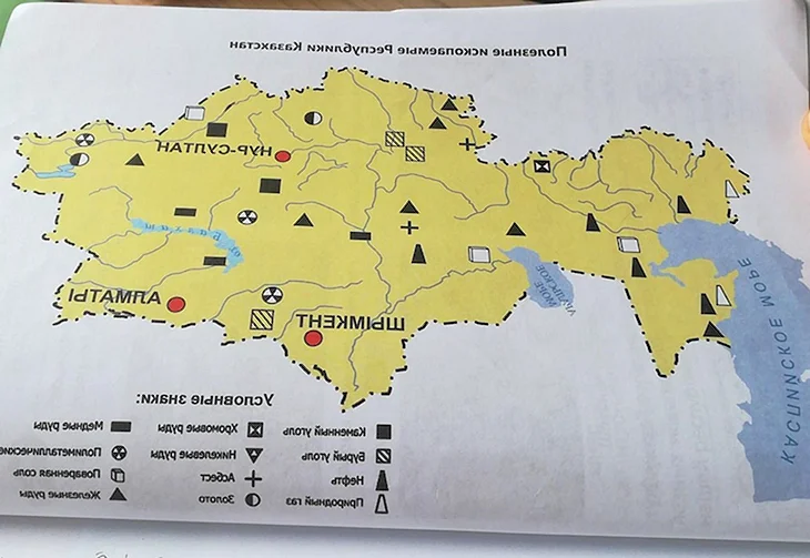 Полезные ископаемые Казахстана карта