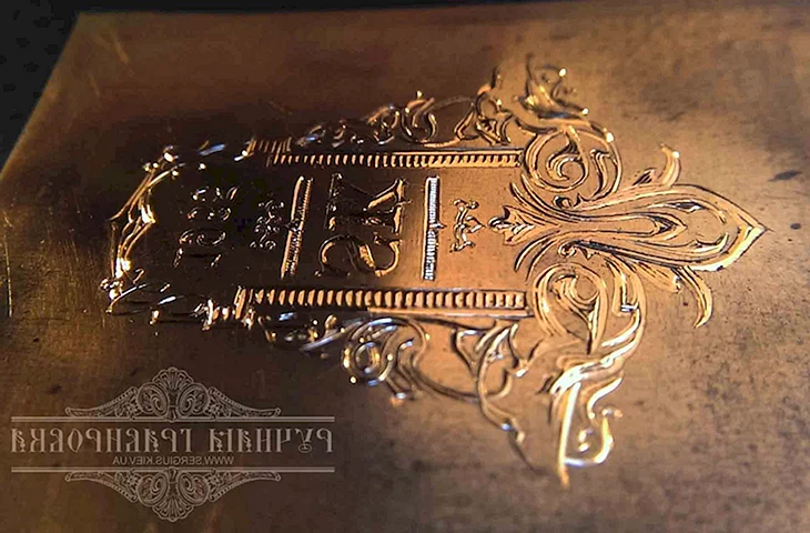 Ручная гравировка по металлу