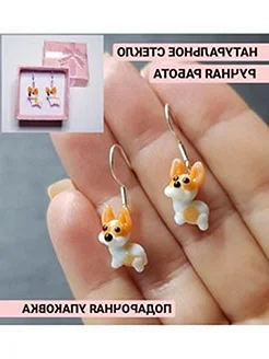 Серьги с корги для детей