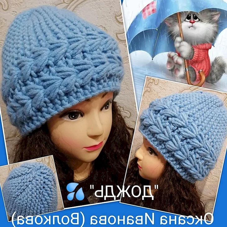Шапка Боярыня от Оксаны Ивановой(Волковой)