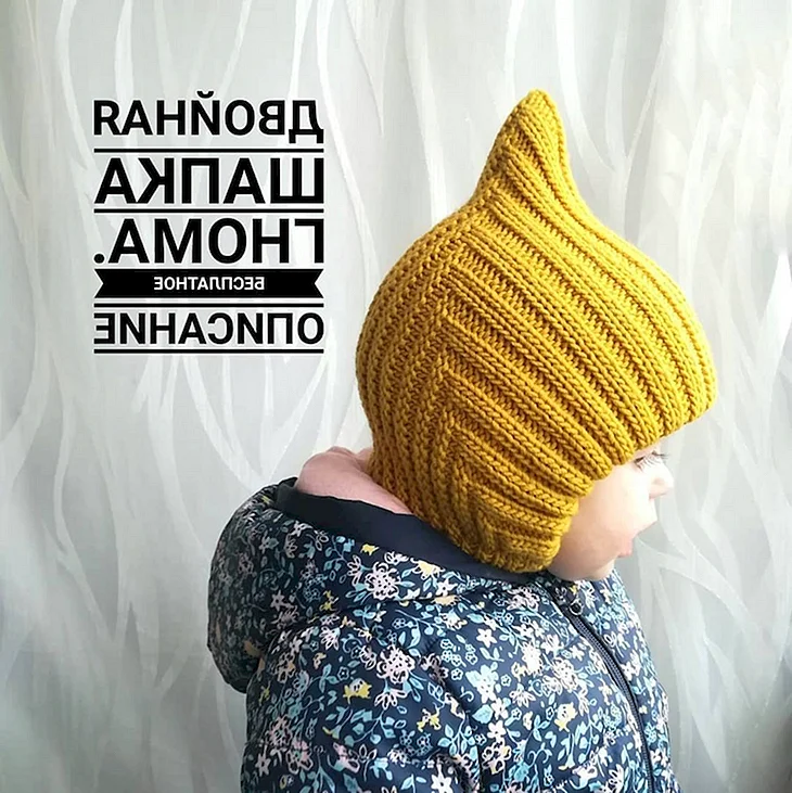 Шапка Гном схема