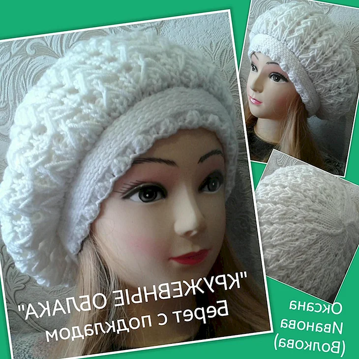 Шапка кубанка Оксана Иванова