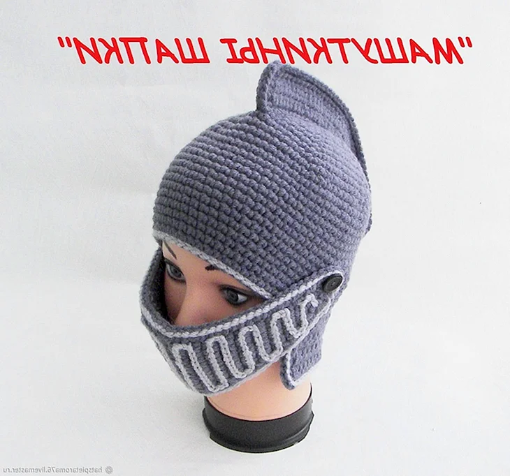 Шапка шлем с забралом