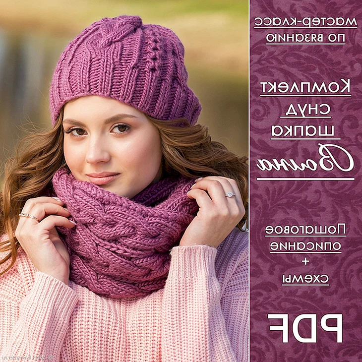 Снуд
