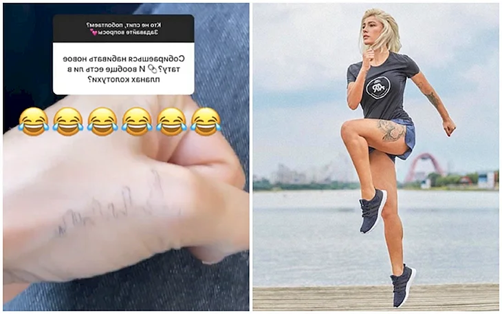 Татуировки Насти Ивлеевой