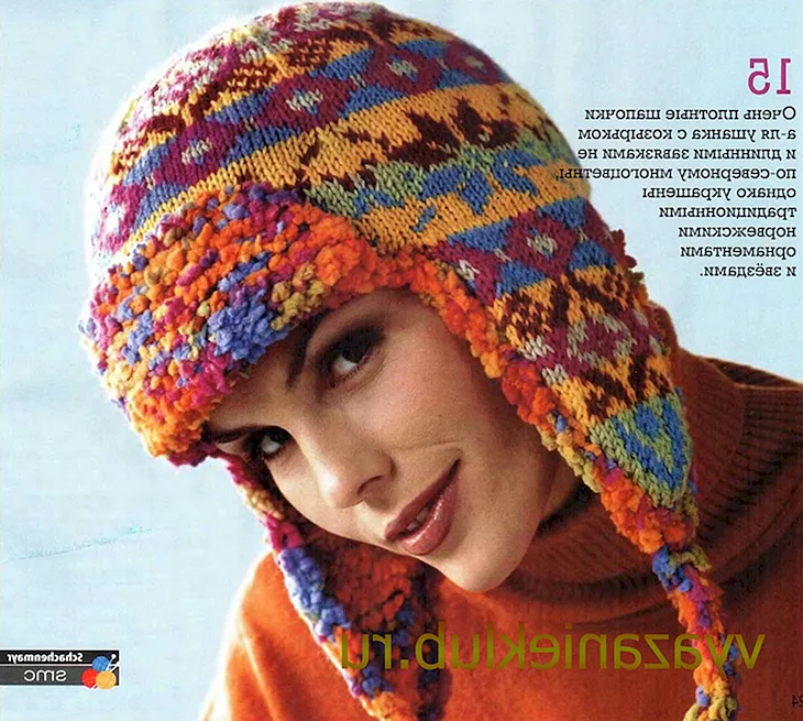 Вязаная шапка-ушанка разноцветная