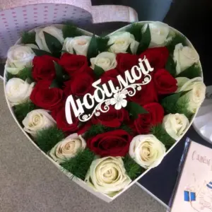 Букет любимой