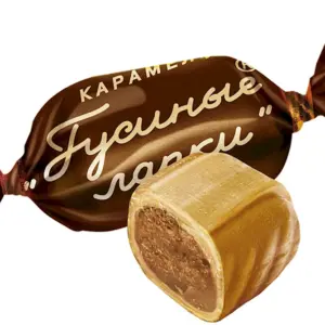 Карамель гусиные лапки рот фронт