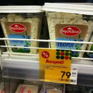 Кекс Пятерочка