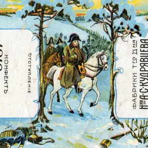 Конфетные фантики столетие войны 1812 года