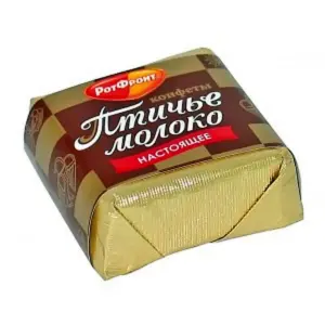 Конфеты Птичье молоко РОТФРОНТ