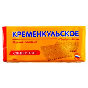 Кременкульское сливочное 180г