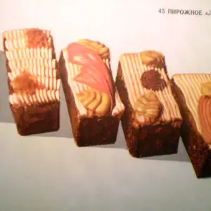 Пирожные советского Союза