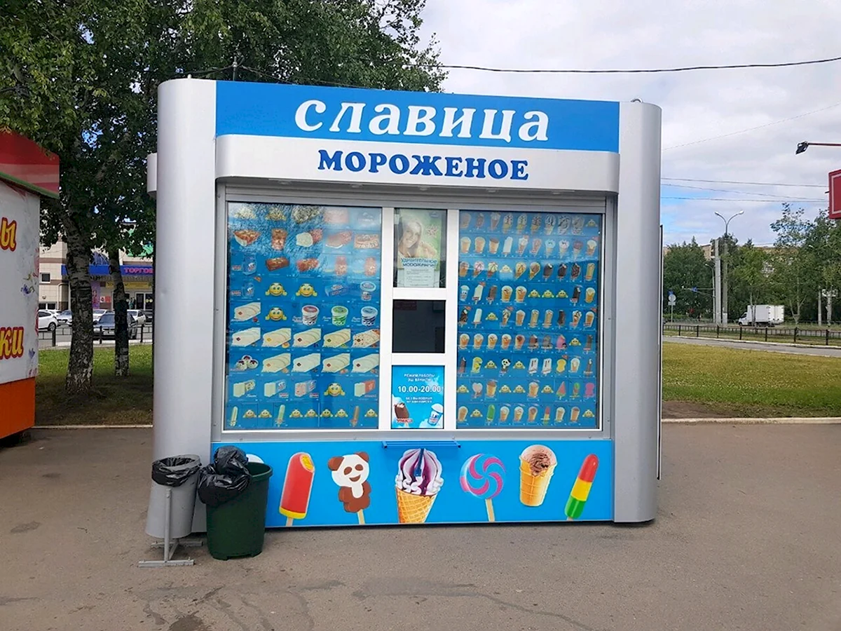 Славица ульяновск