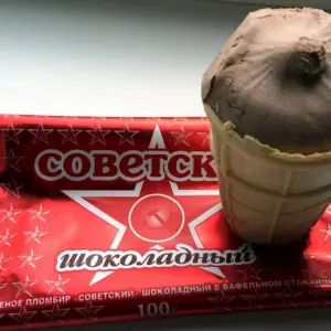 Советское мороженое