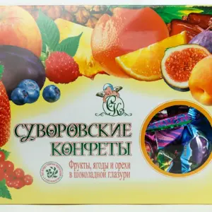 Суворовские конфеты ассорти 400гр
