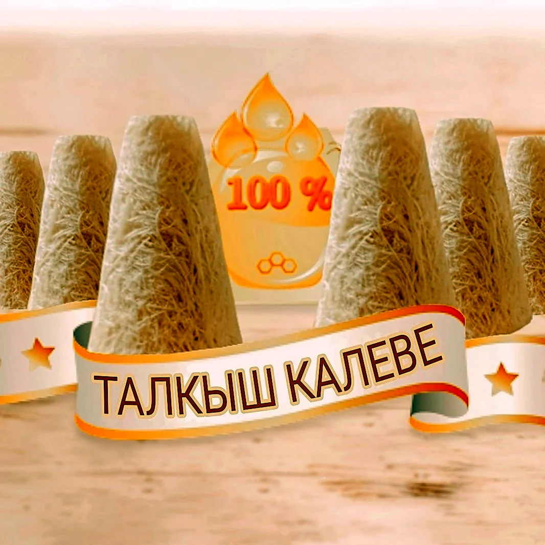 Татарские сладости