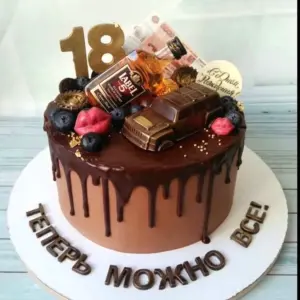 Торт на 18 лет парню
