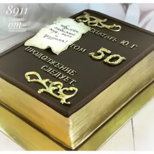 Торт на 60 лет мужчине
