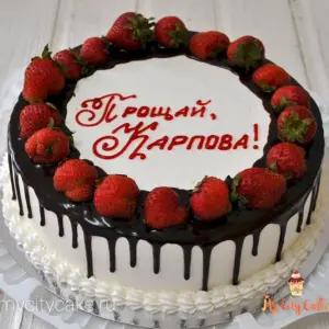 Торт на девичник невесте