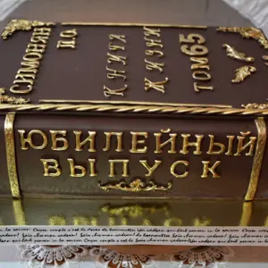 Торт на юбилей мужчине