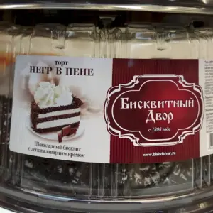 Торт негр в пене бисквитный двор