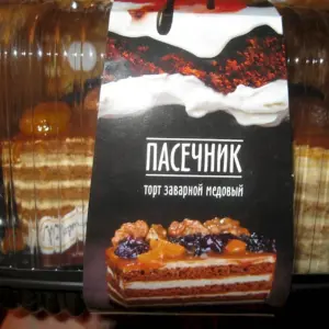Торт Пасечник Тортьяна