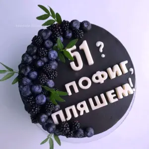 Торт с надписью