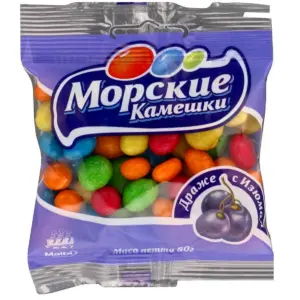Драже морские камешки