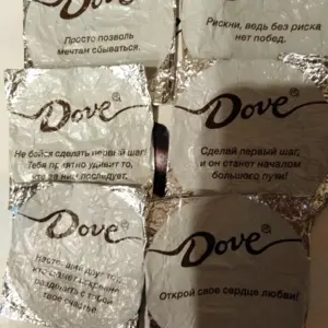 Конфеты dove с пожеланиями