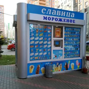 Ларёк с мороженым Славица