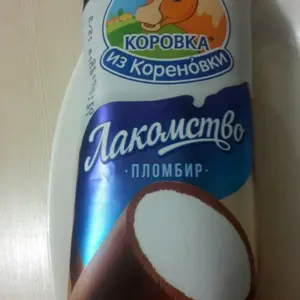 Мороженое Лакомка из Кореновки