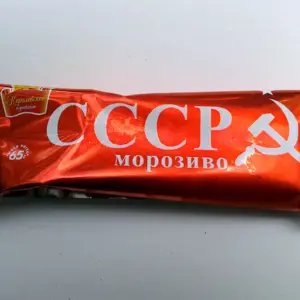 Мороженое СССР эскимо
