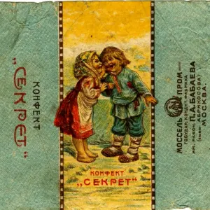 Обертки конфет СССР