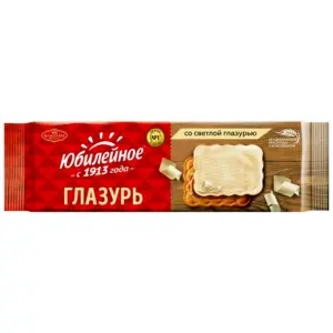 Печенье Юбилейное витаминизированное со светлой глазурью 121г