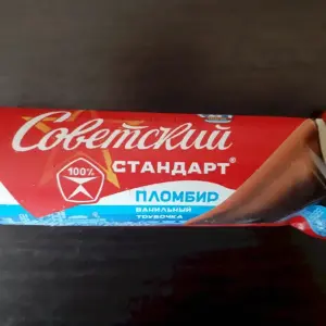 Пломбир Советский стандарт