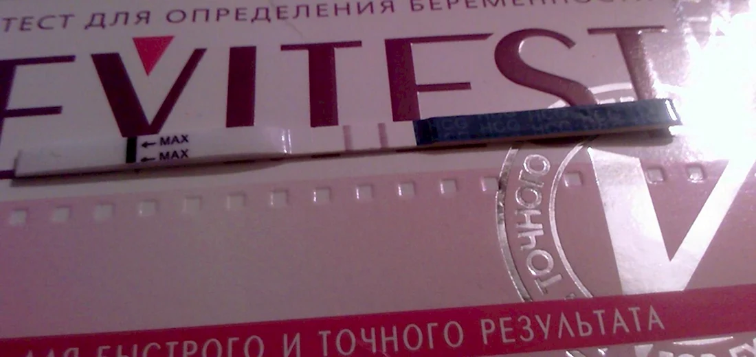 Тест на беременность 2 домашний. Тест на беременность. Тест на беременность две полоски. Тест на беременность фото. Тест на беременностьполозительный.