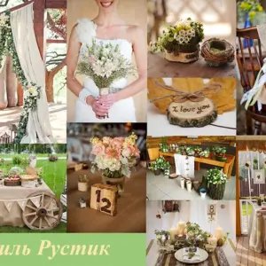 Президиум рустик эко-стиль Botanique