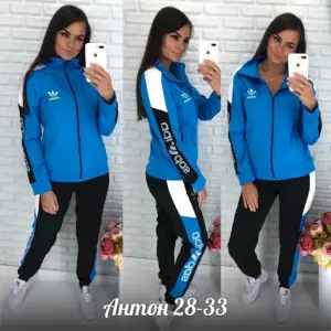 Садовод спортивные костюмы женские